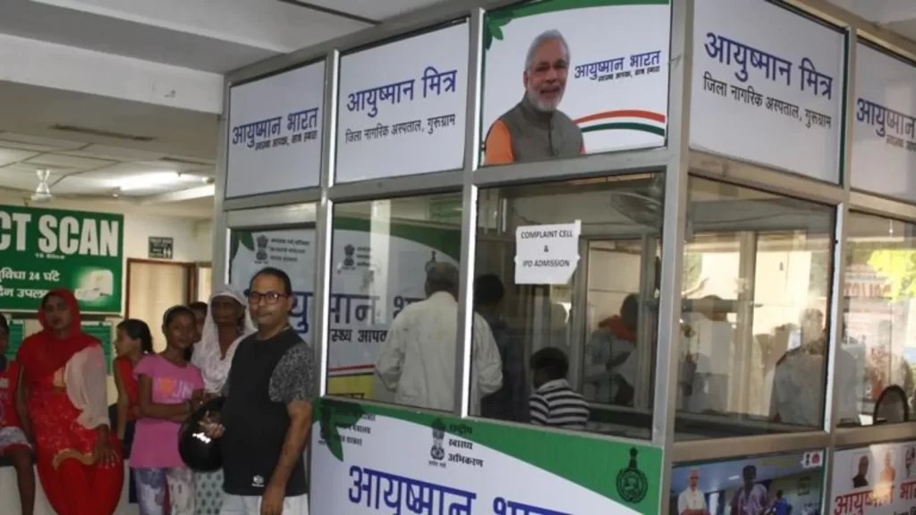 ₹1600 crore for 5 years: Cabinet approves national roll-out of Ayushman Bharat Digital Mission