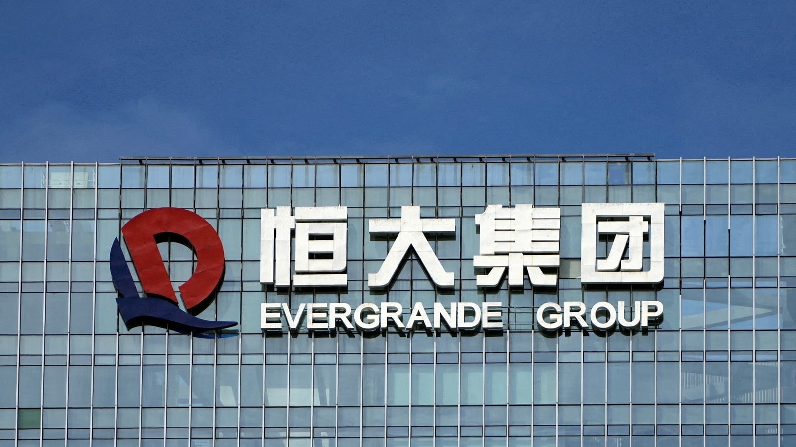 China’s Evergrande baffled (and worried) after lenders claim $2 billion in cash