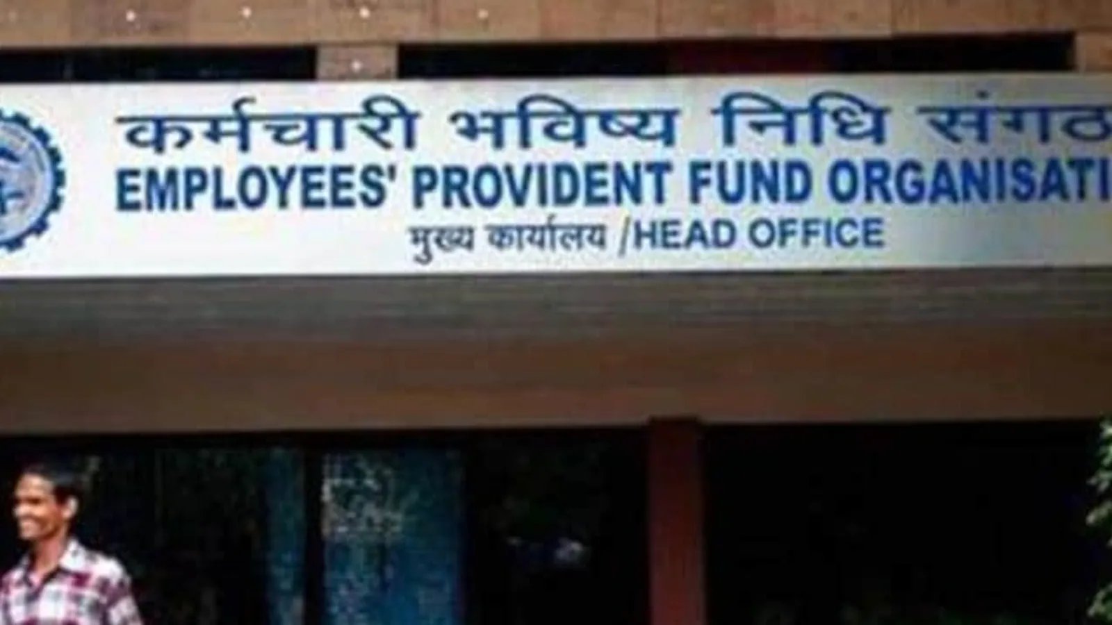 EPFO asks PF account holders to complete e-nomination by March 31. Details here