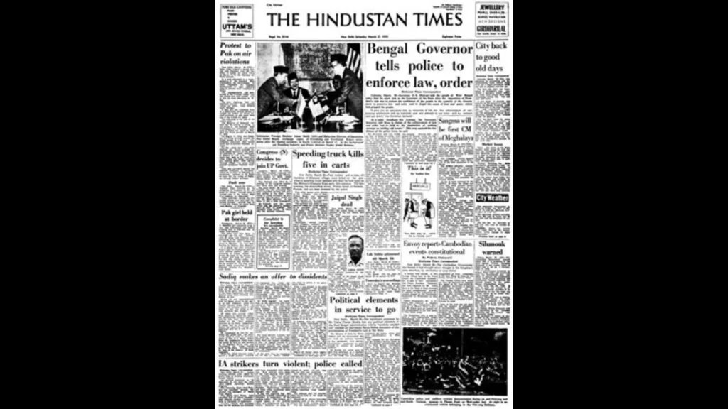 HT This Day: March 21, 1970 -- Capt. Sangma will be first CM of Meghalaya