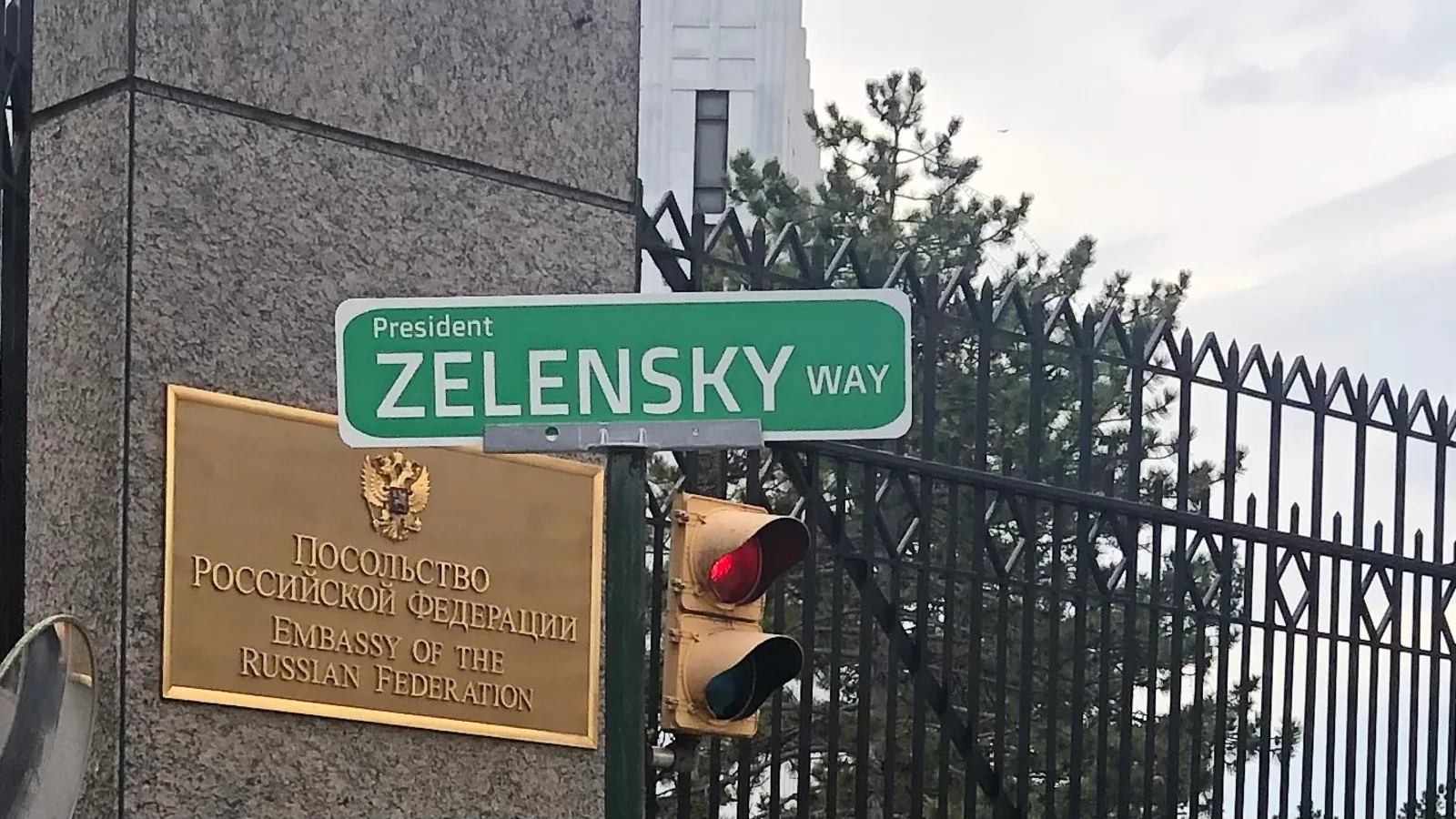 Is there a road named President Zelensky way in Washington? Photo goes viral