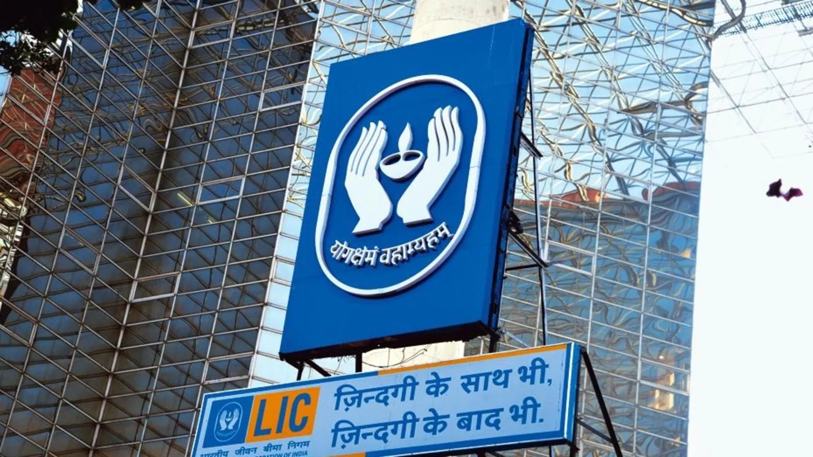 LIC: Last chance to revive your lapsed policies; check details here