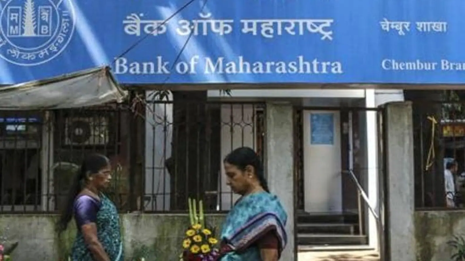 Bank of Maharashtra Generalist Officer Result 2022 declared, direct link here