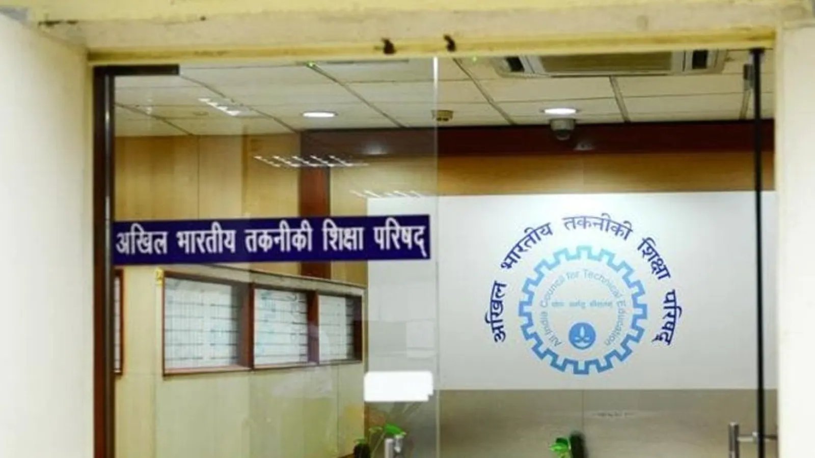 Physics, Maths and Chemistry to remain a must for architecture admissions: AICTE