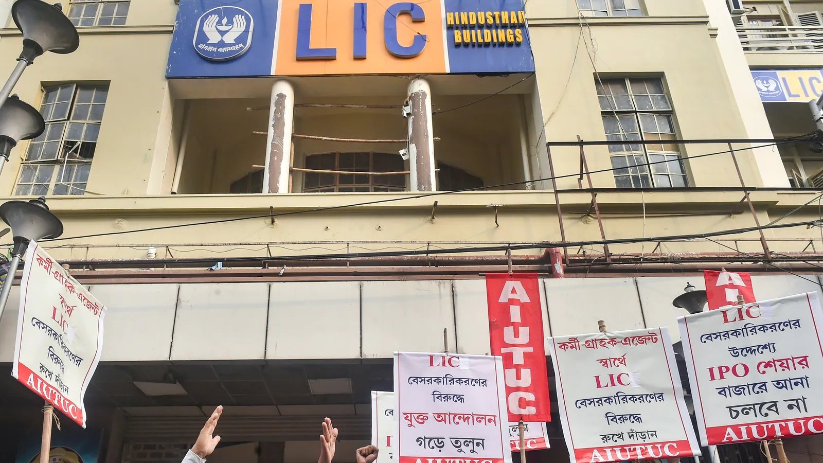 LIC IPO sees 100% subscription on Day 2; issue to remain open on weekend: Top updates