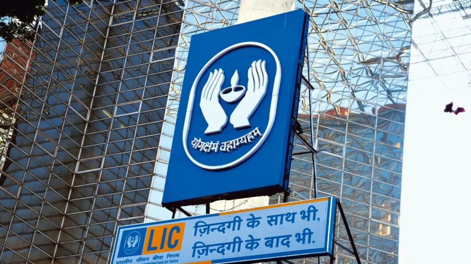 LIC reports lower profit in Q4; declares ₹1.50 per share dividend