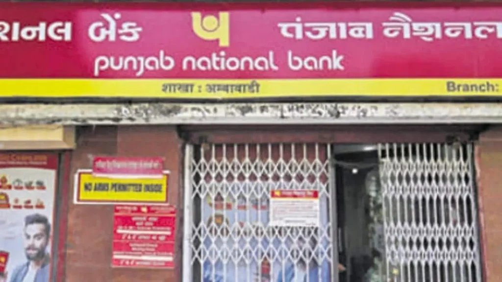 Punjab National Bank earns over ₹645 crore via ATM transaction charges in FY22