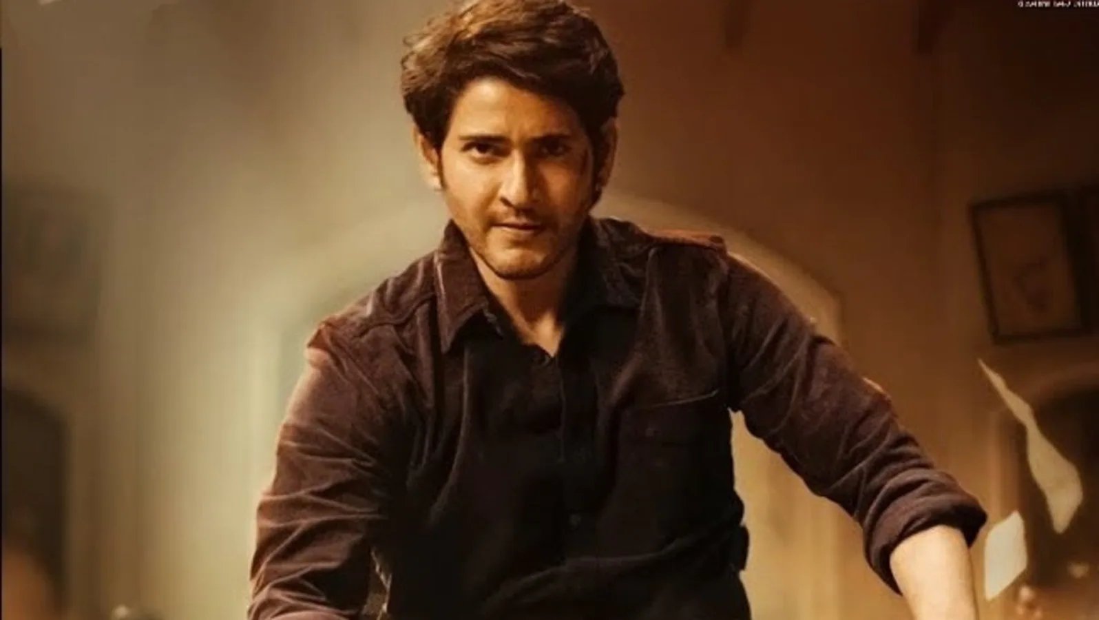 Sarkaru Vaari Paata box office day 1 collection: Mahesh Babu film collects ₹36.63 cr from Andhra Pradesh, Telangana