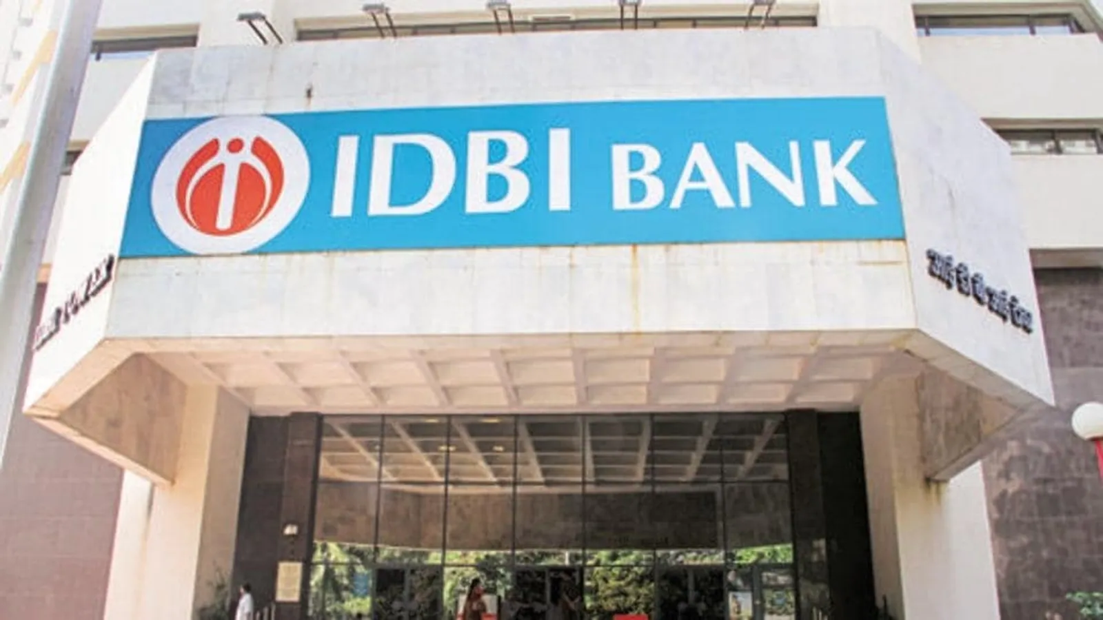 IDBI Bank Q1 net profit rises 25 pc to ₹756 cr on better asset quality