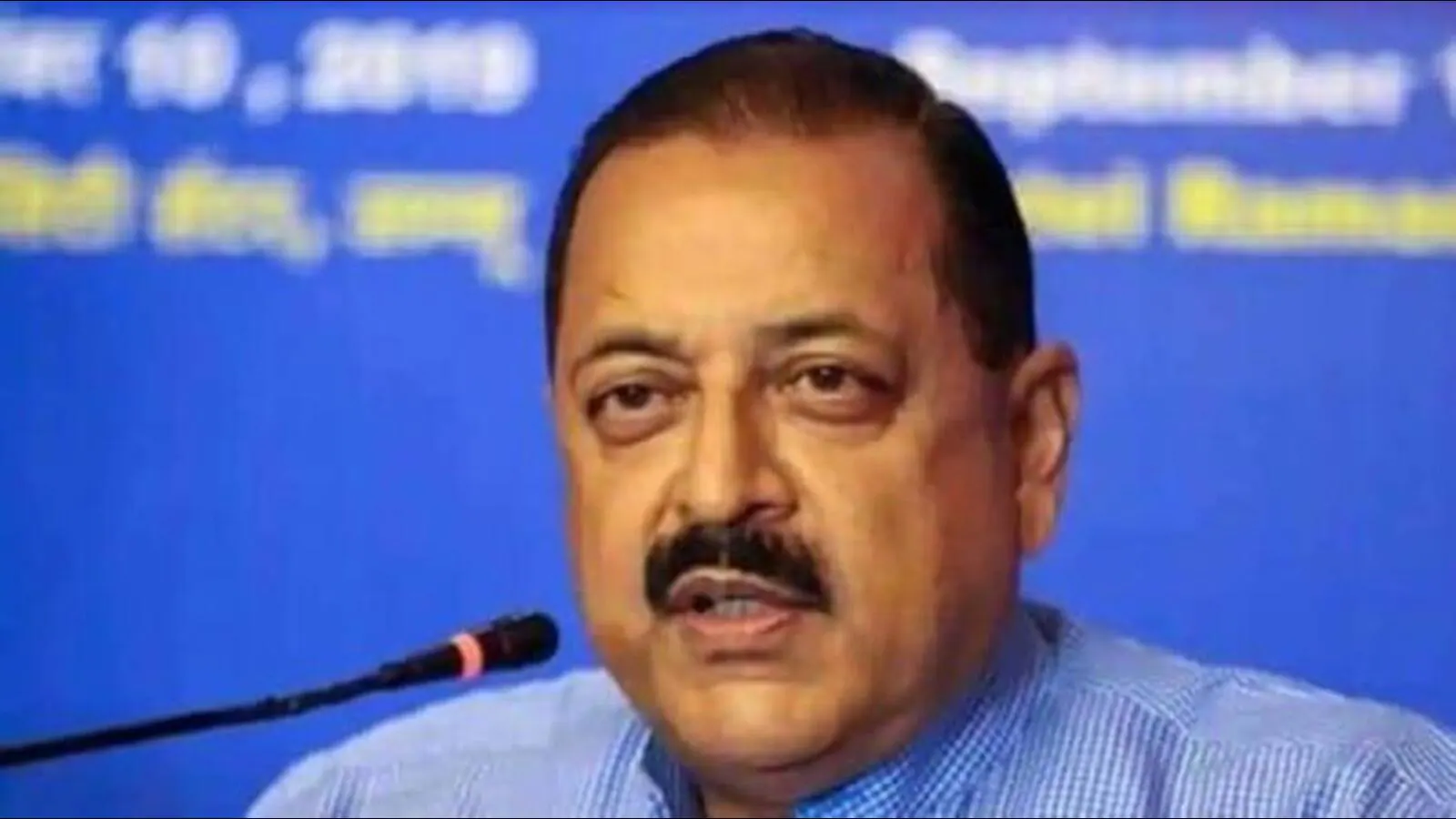Healthcare sector in India to become $50 billion industry by 2025: Jitendra Singh