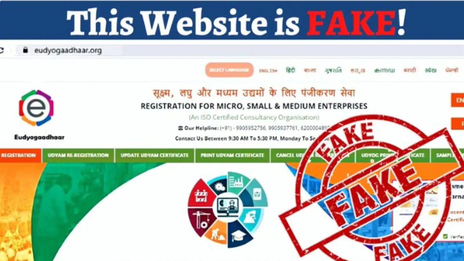Want to register business as MSME on Udyam portal? Beware, this website is fake