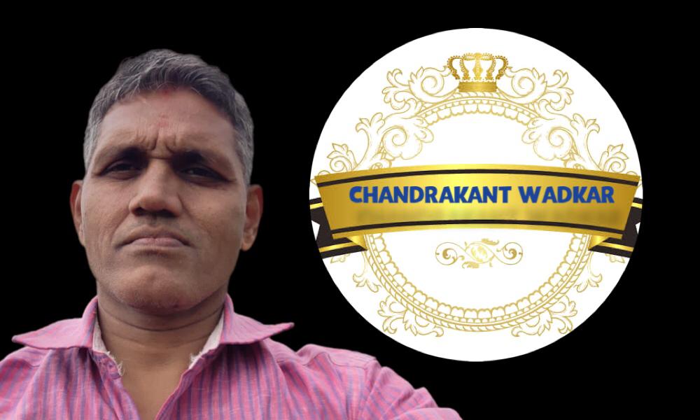 Chandrakant Wadkar Ancient Watch values in Mira Road, Mumbai.