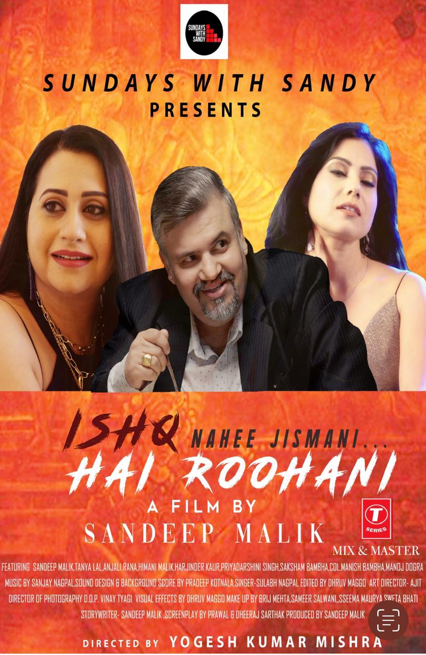 Bollywood Film ‘Ishq Nahee Jismani Hain Ruhani’ to Debut on Valentine’s Day
