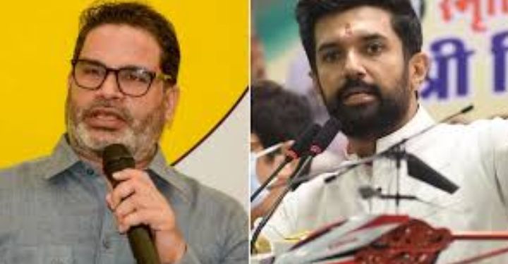 Chirag Paswan Weighs His Options as Prashant Kishor Alliance Gains Buzz